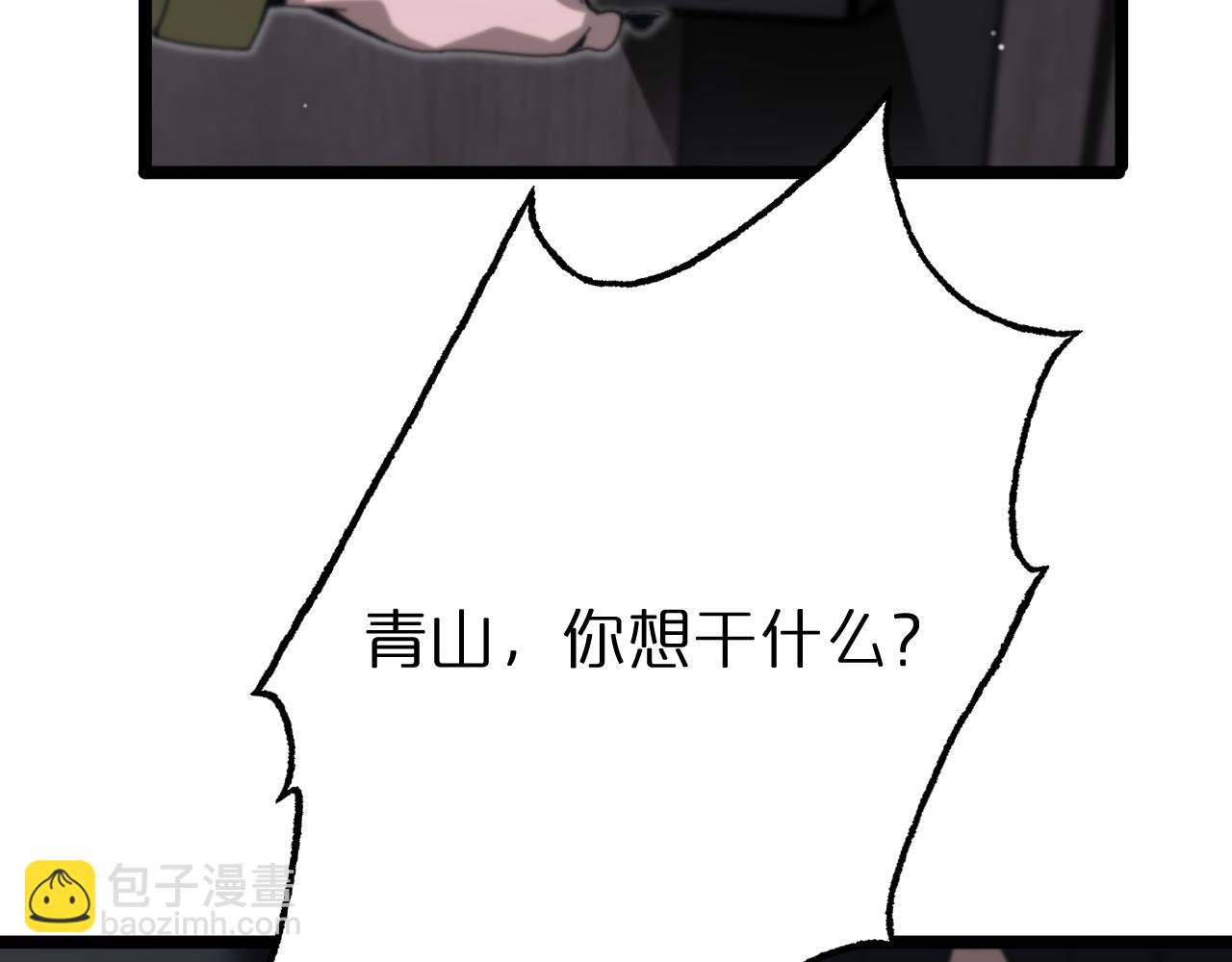 第155话 阻拦79