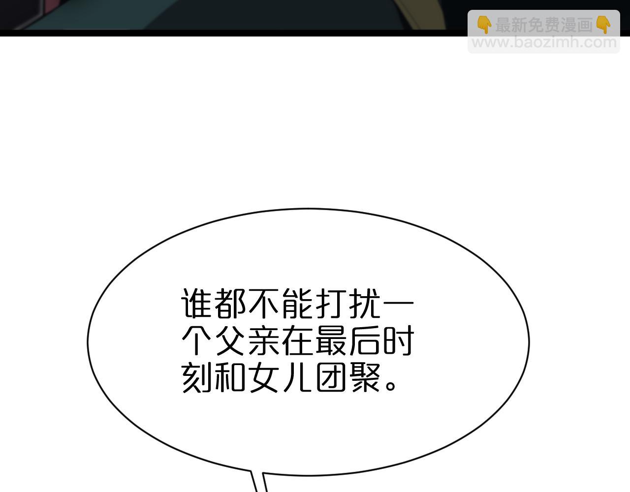 第155话 阻拦81
