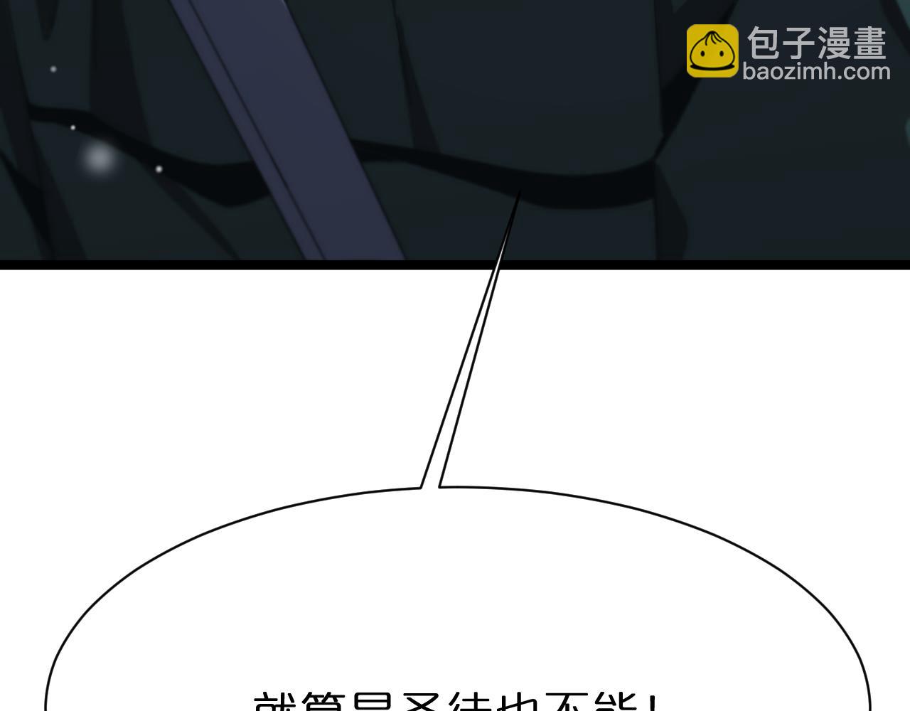 第155话 阻拦84