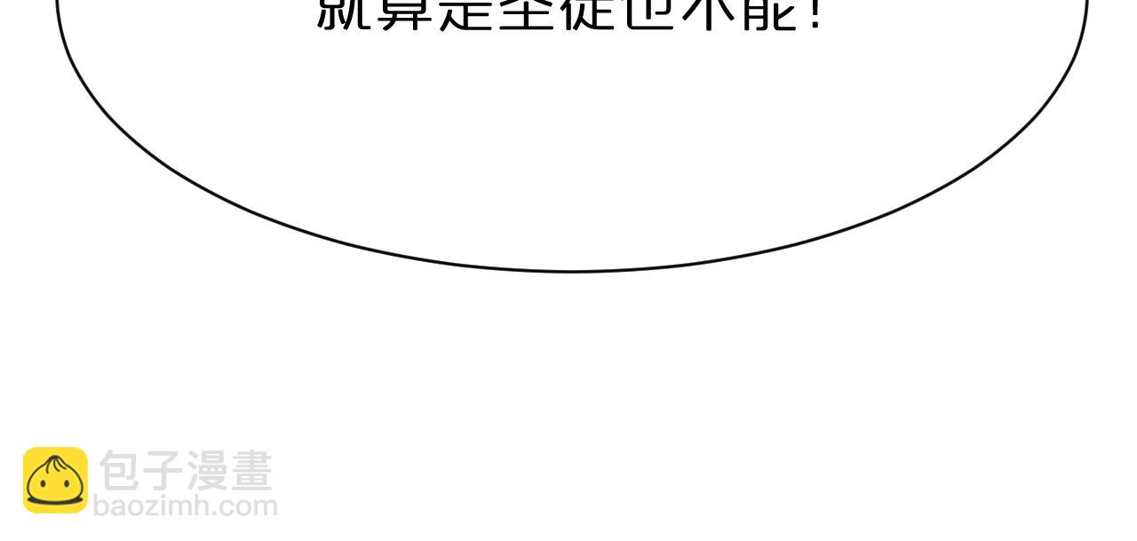 第155话 阻拦85