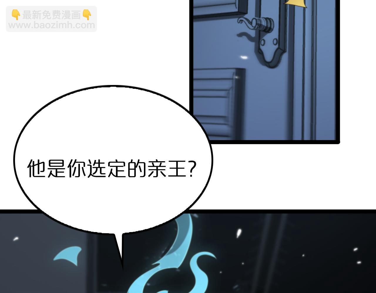 第155话 阻拦87