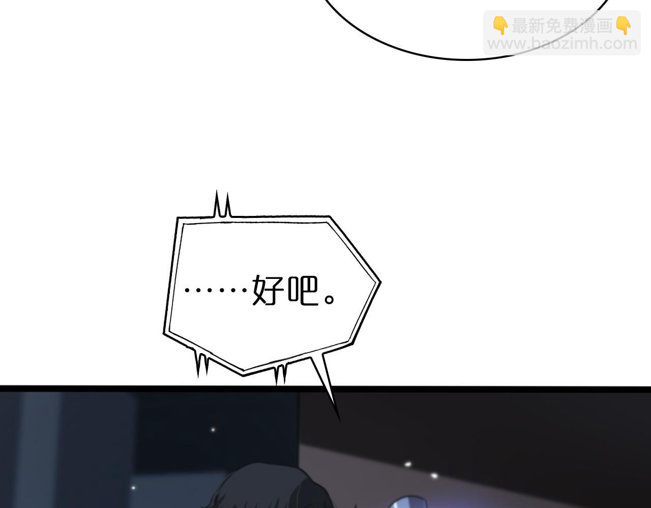 第155话 阻拦9