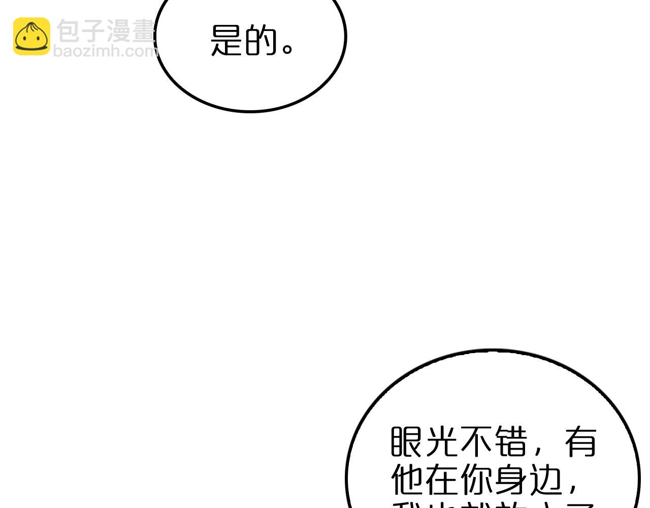 第155话 阻拦90