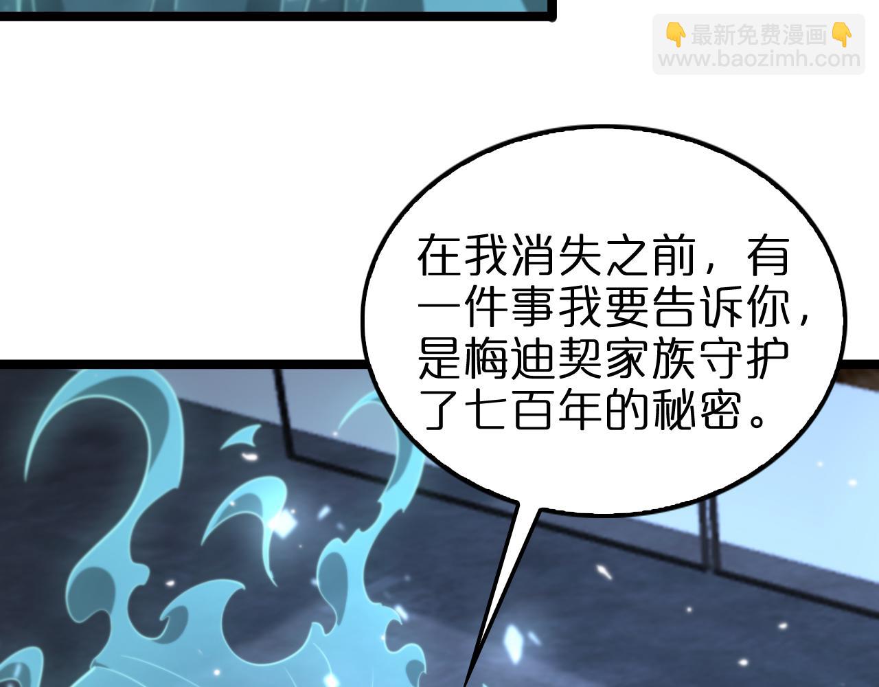 第155话 阻拦93
