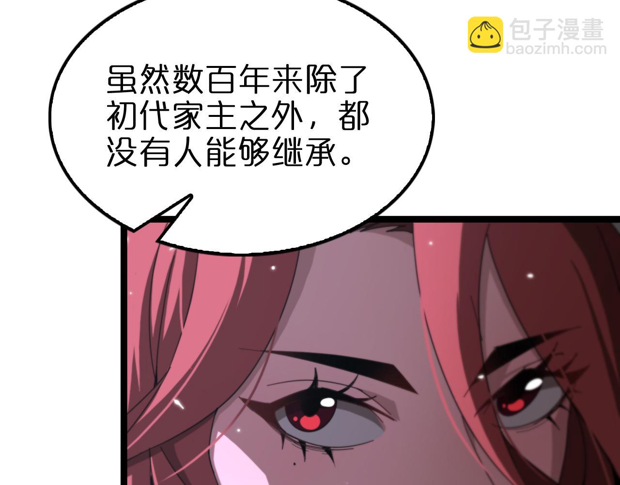 第155话 阻拦96