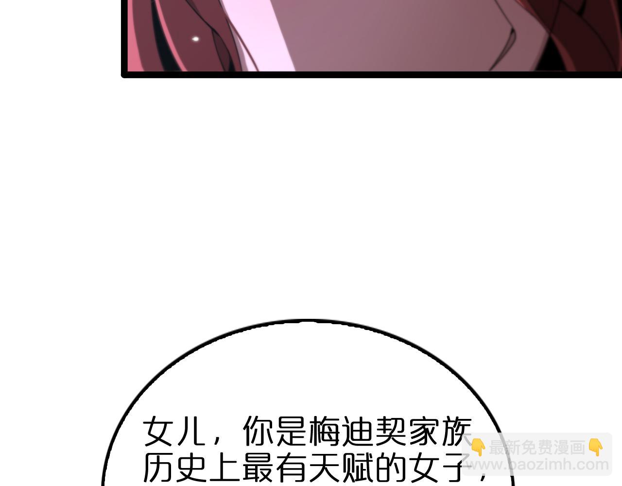第155话 阻拦97