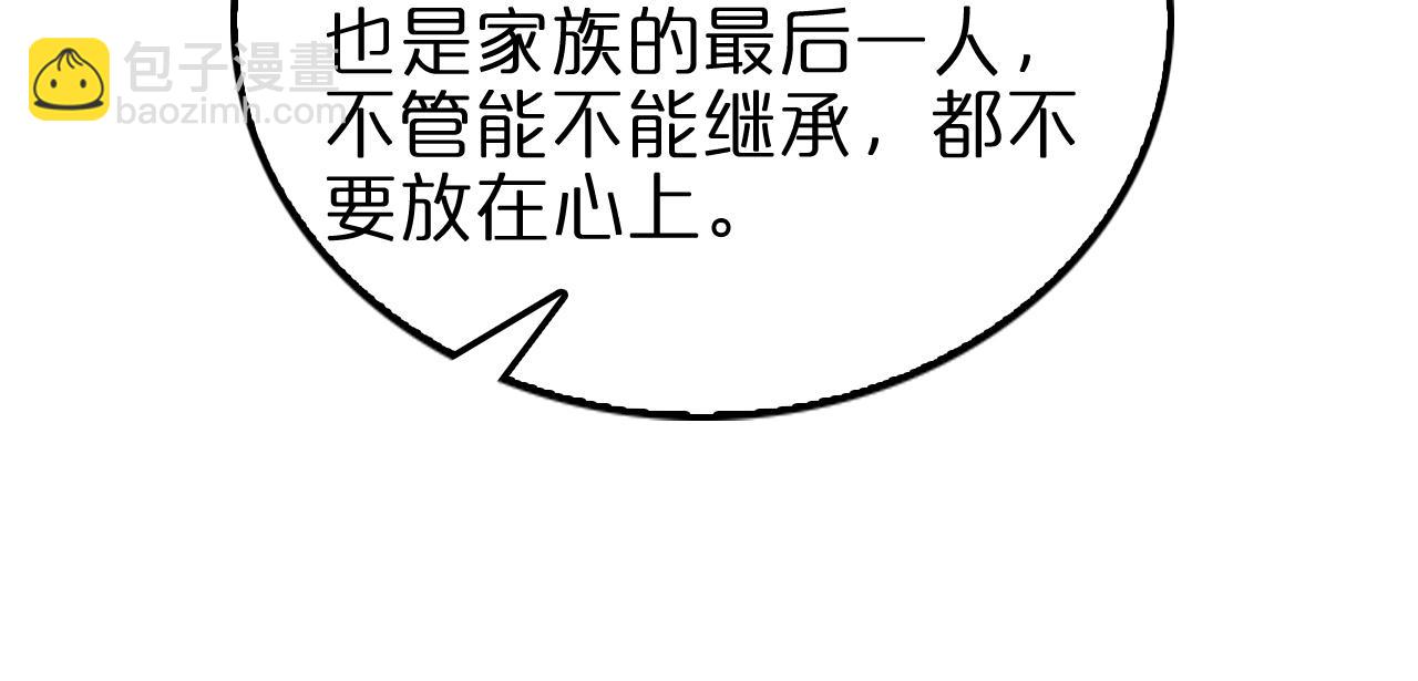 第155话 阻拦98