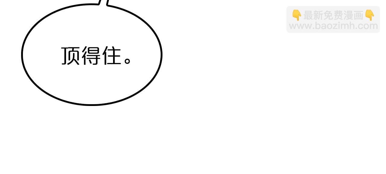 第156话 红衣主教基德101