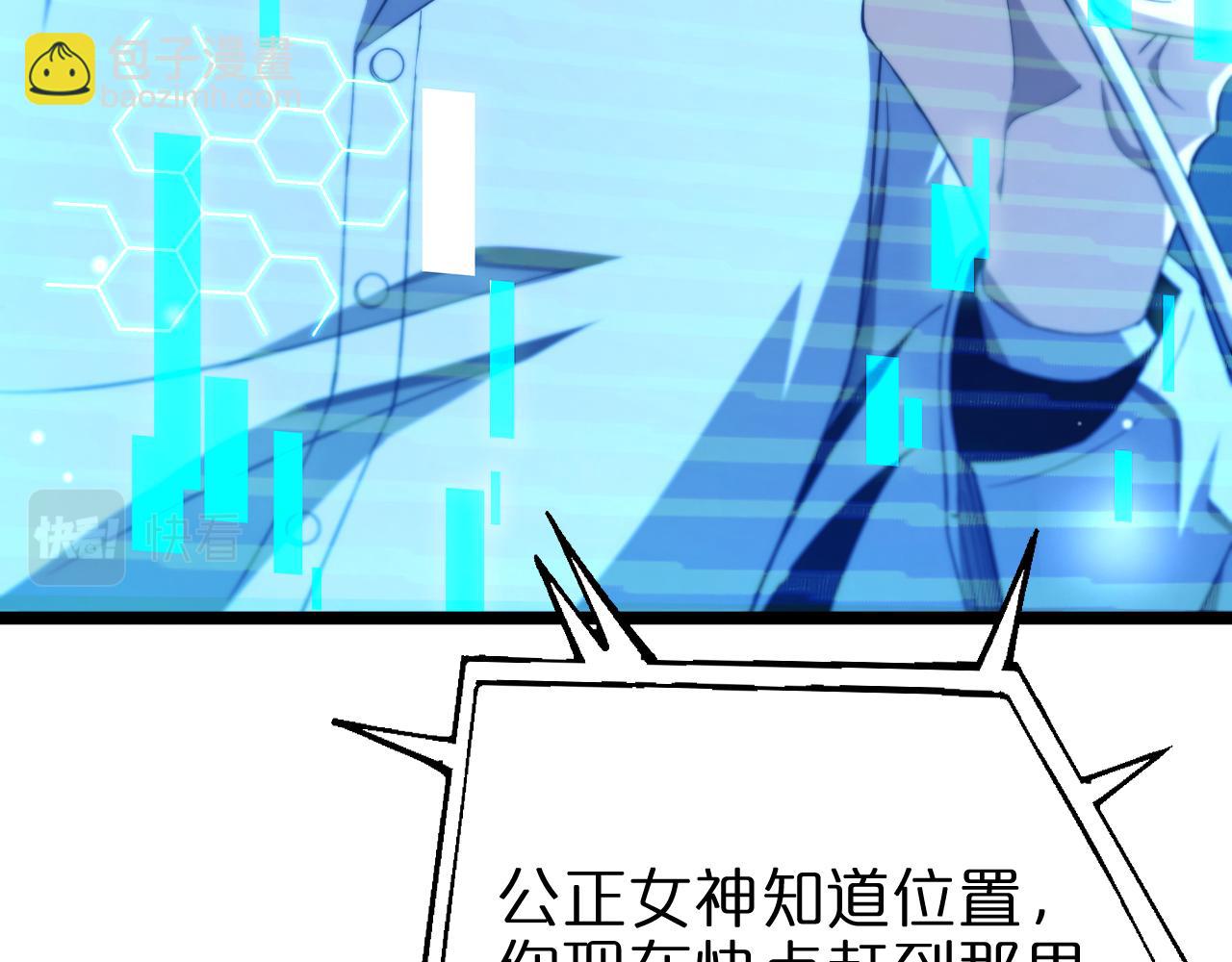 第156话 红衣主教基德11