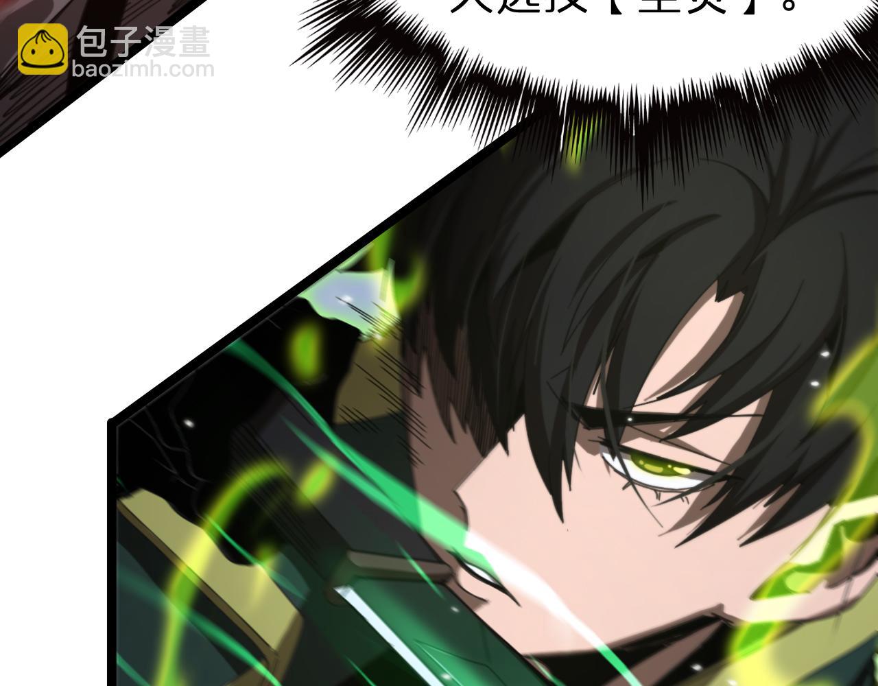 第156话 红衣主教基德111
