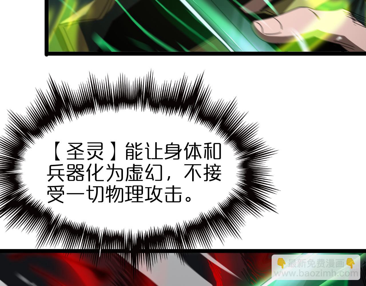 第156话 红衣主教基德112