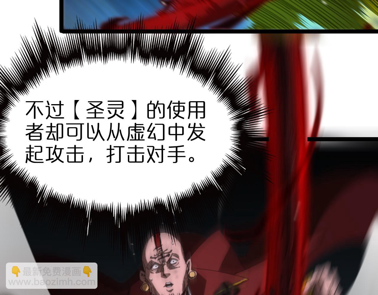 第156话 红衣主教基德117