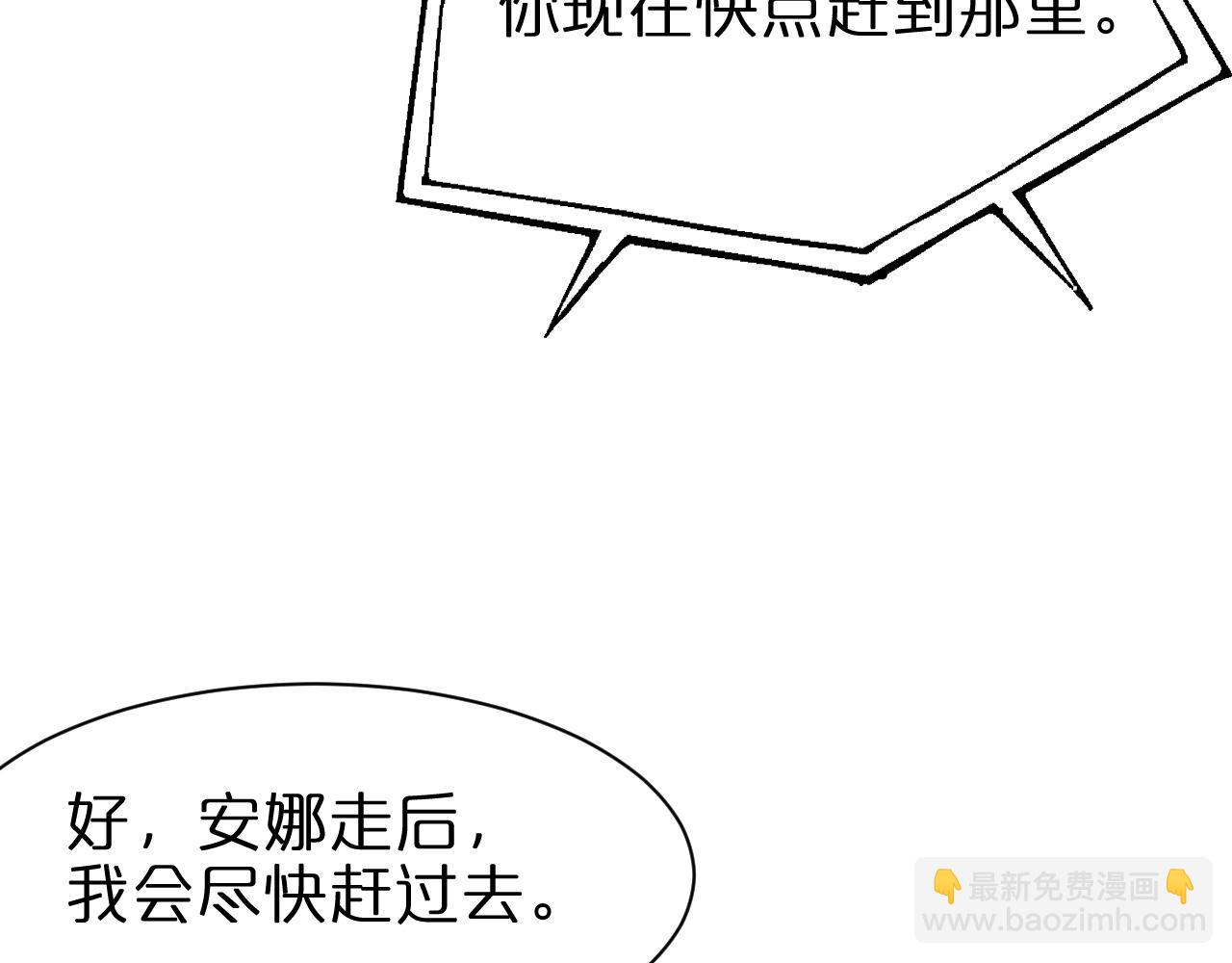 第156话 红衣主教基德12