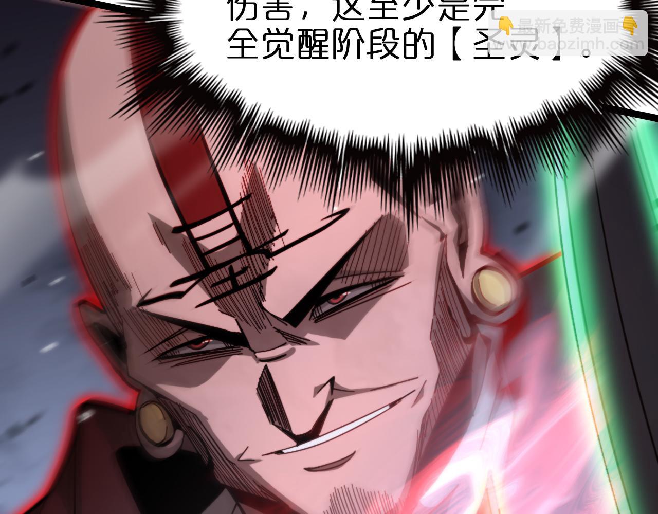 第156话 红衣主教基德126
