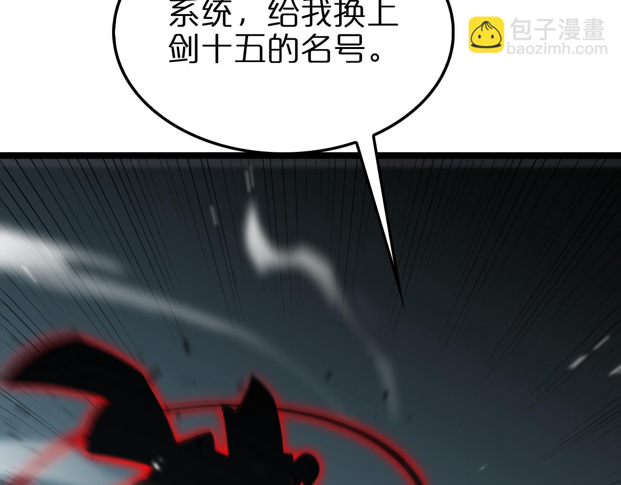 第156话 红衣主教基德131