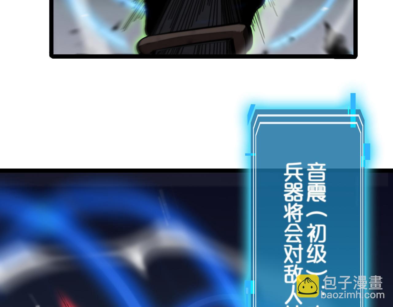 第156话 红衣主教基德140