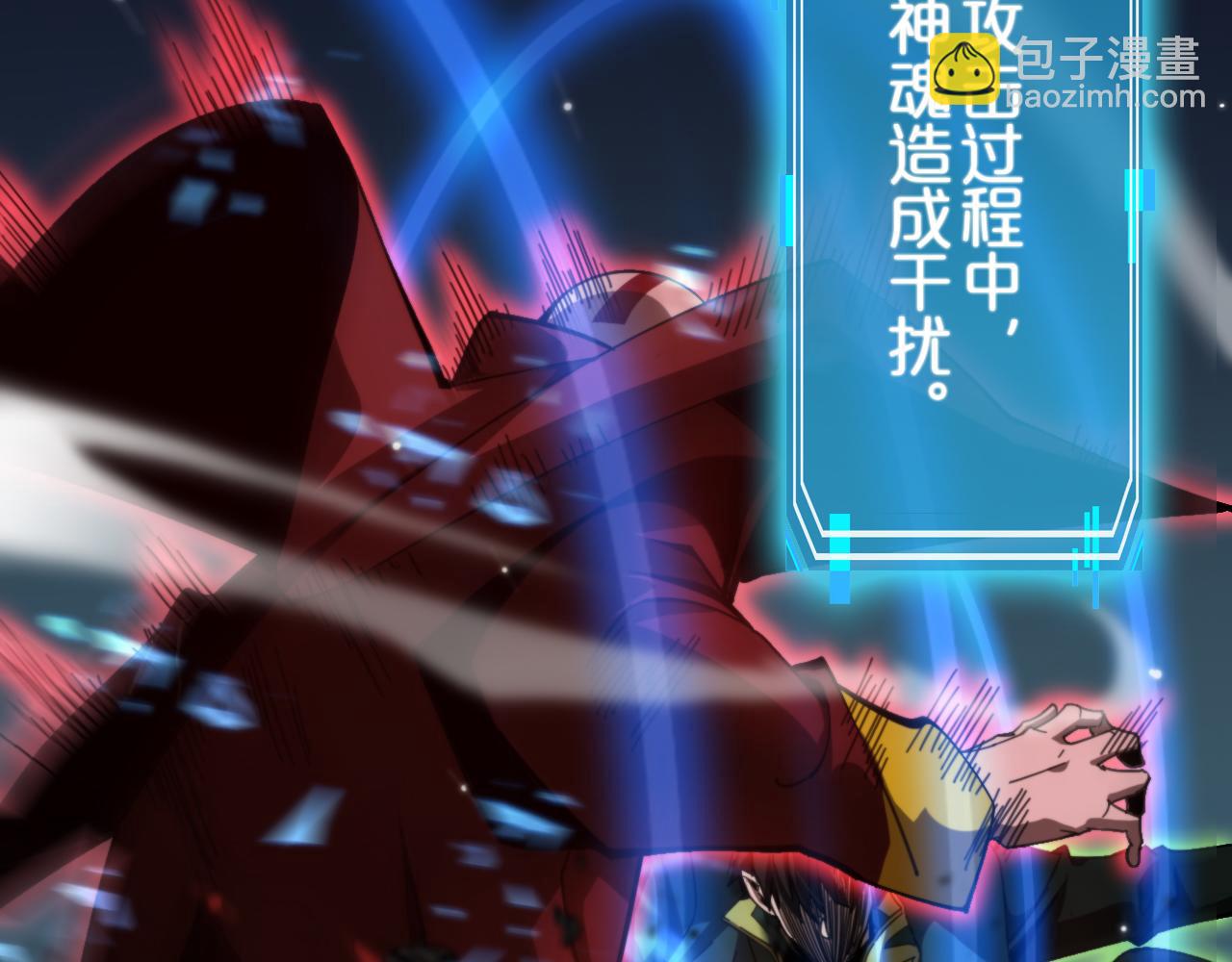 第156话 红衣主教基德141