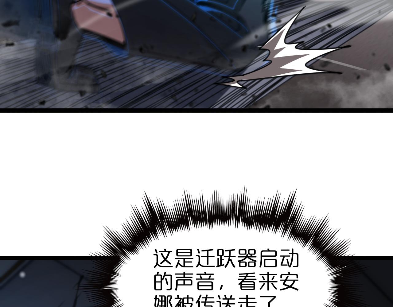 第156话 红衣主教基德148