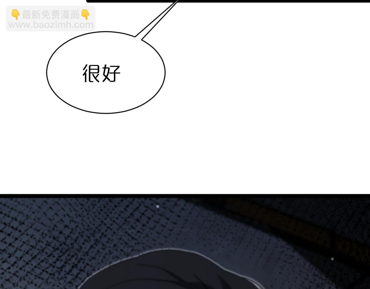 第156话 红衣主教基德152