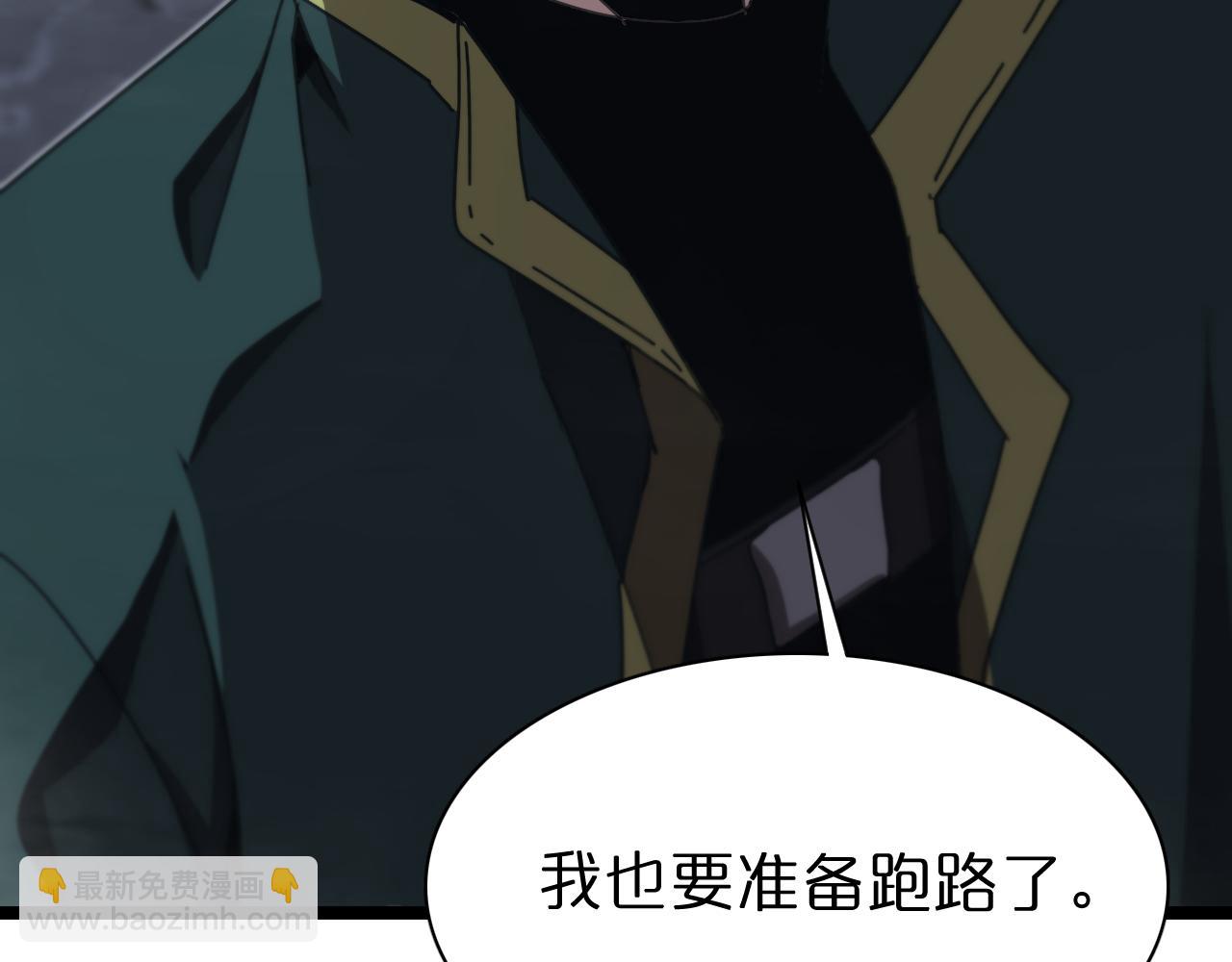 第156话 红衣主教基德154