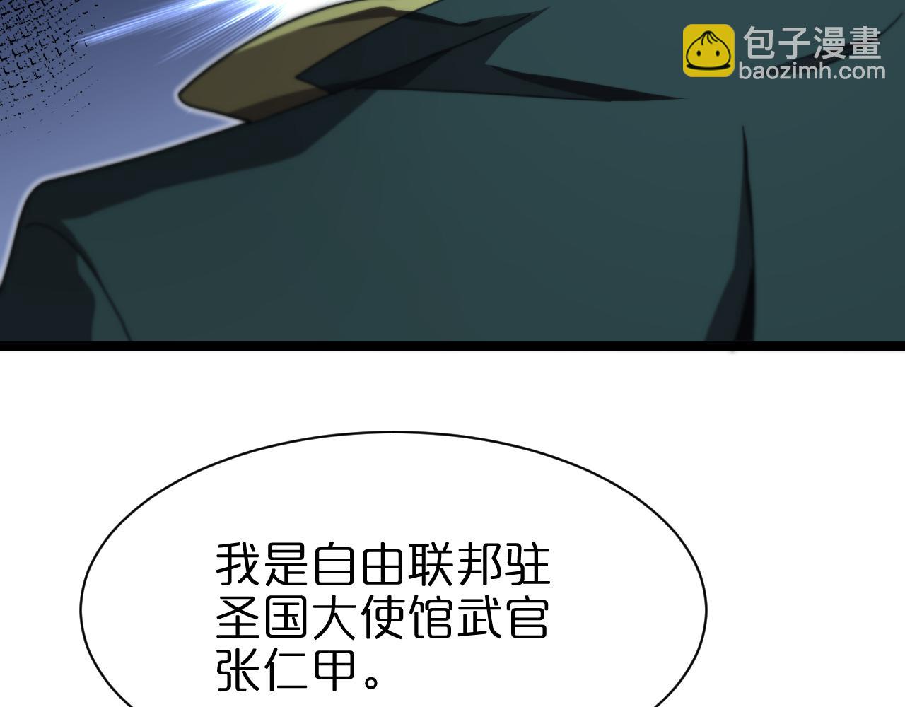 第156话 红衣主教基德18