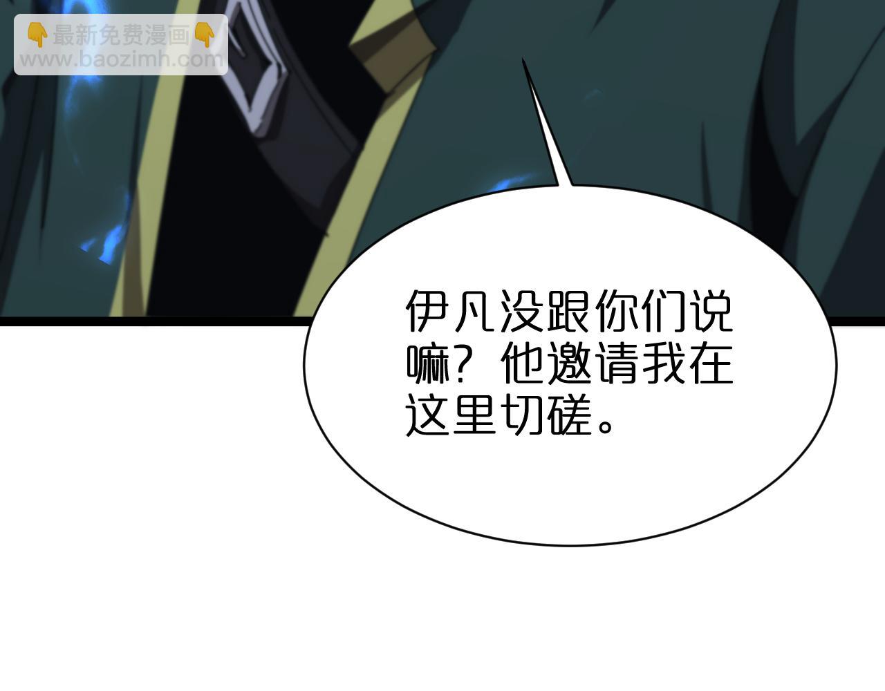 第156话 红衣主教基德21