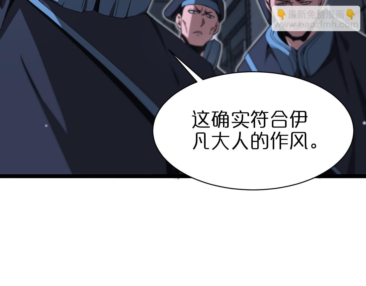 第156话 红衣主教基德23