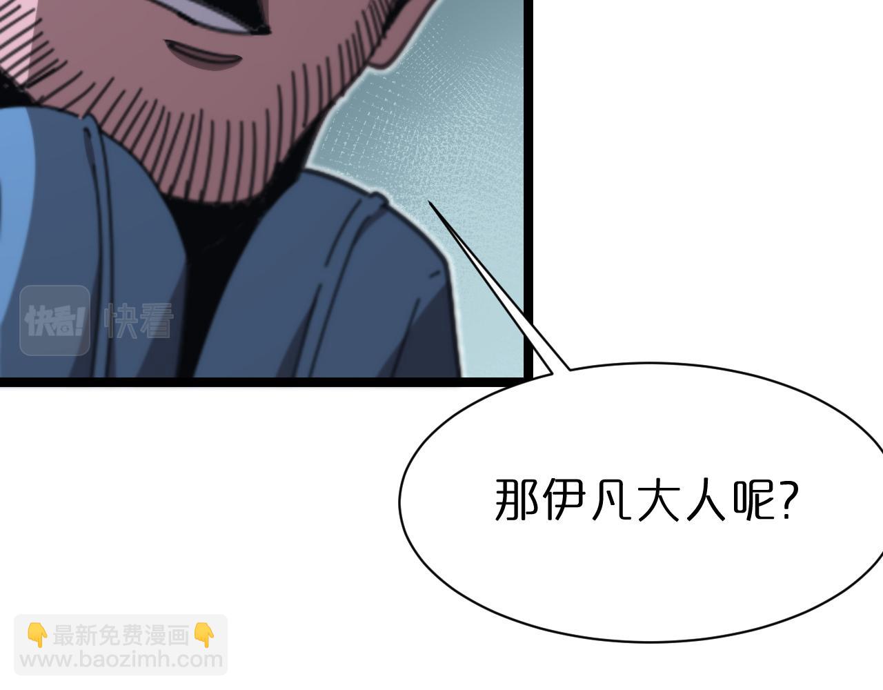 第156话 红衣主教基德25