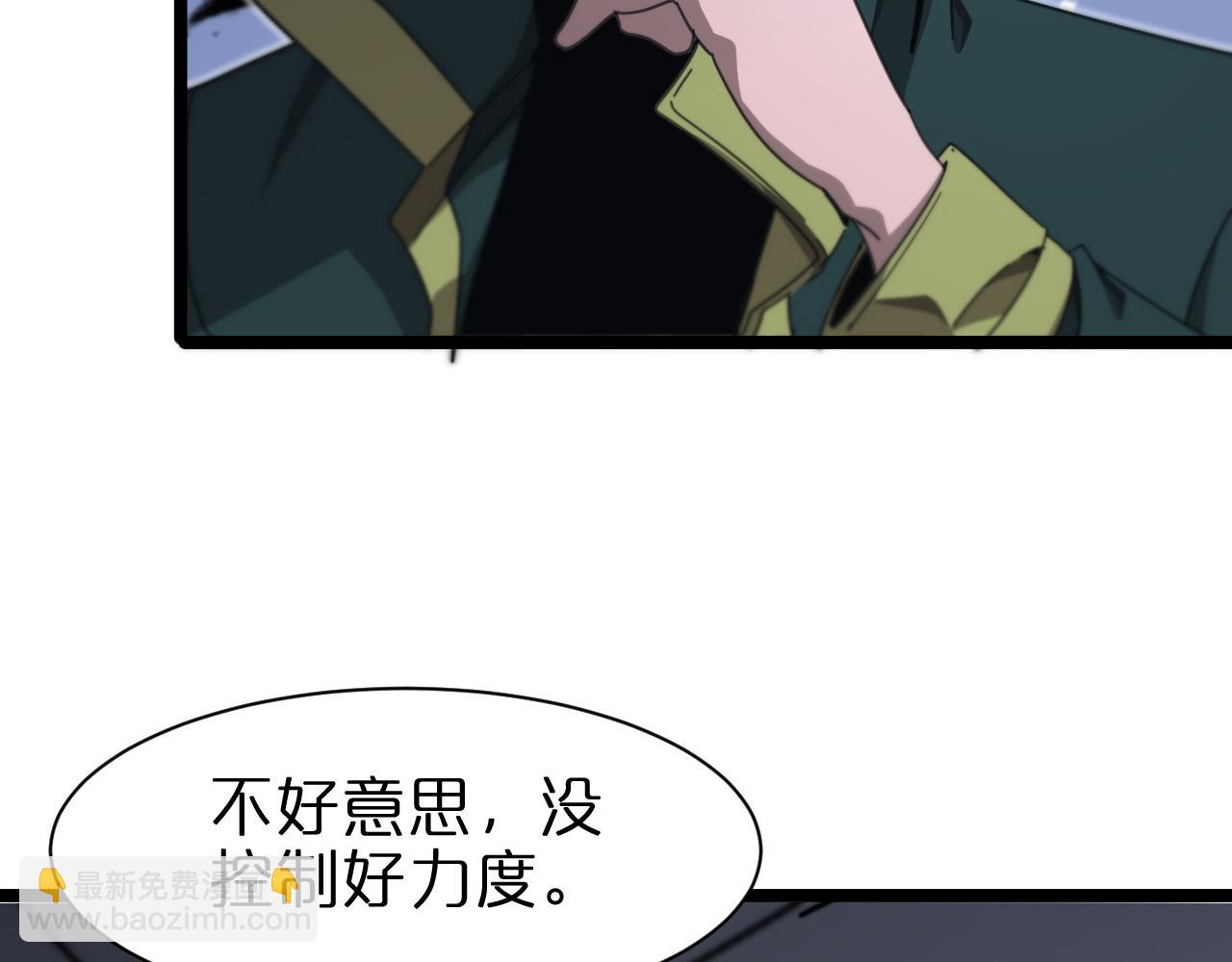 第156话 红衣主教基德27