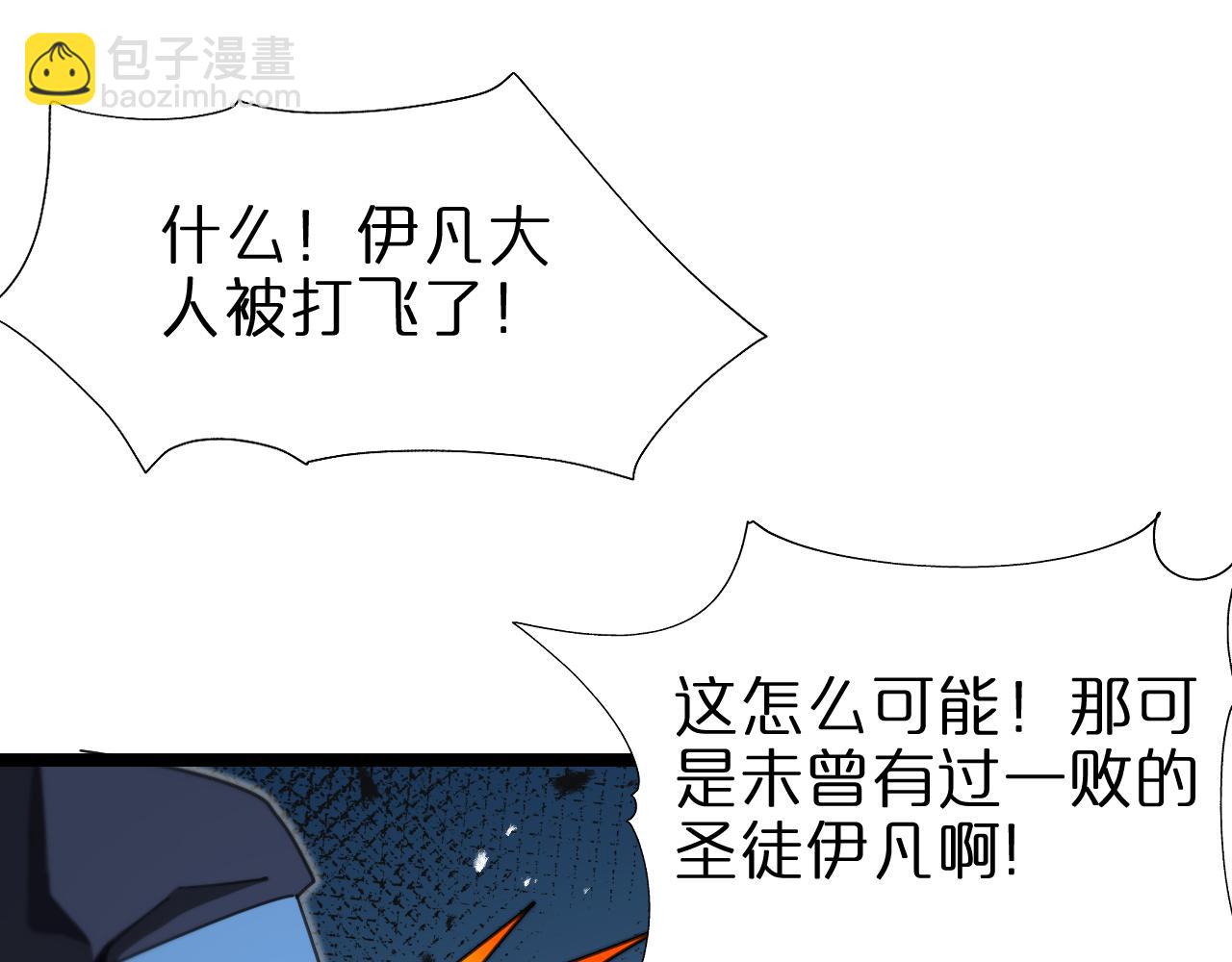 第156话 红衣主教基德30