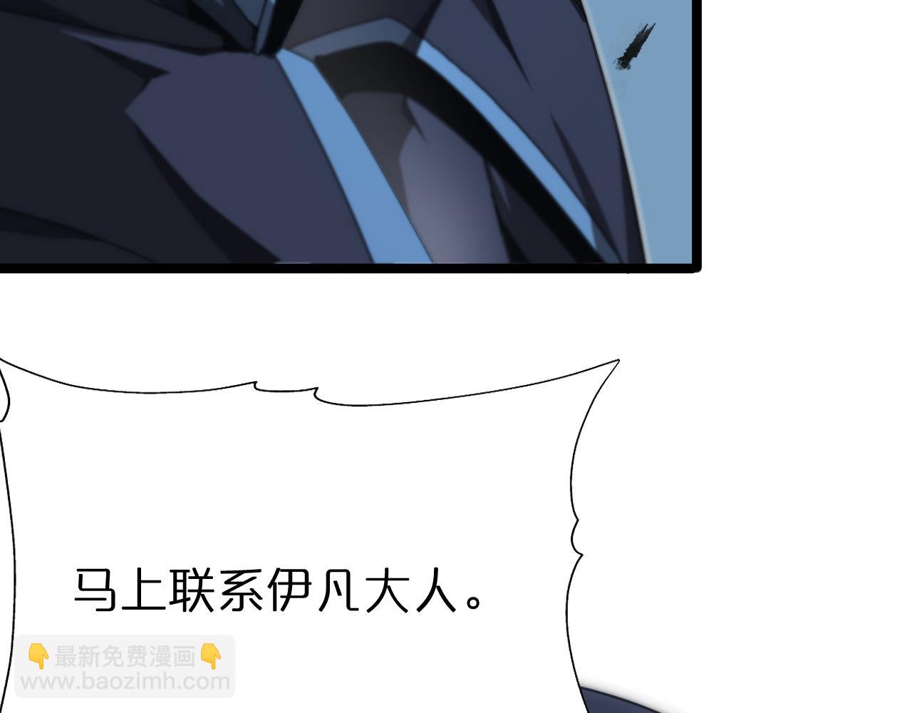 第156话 红衣主教基德32