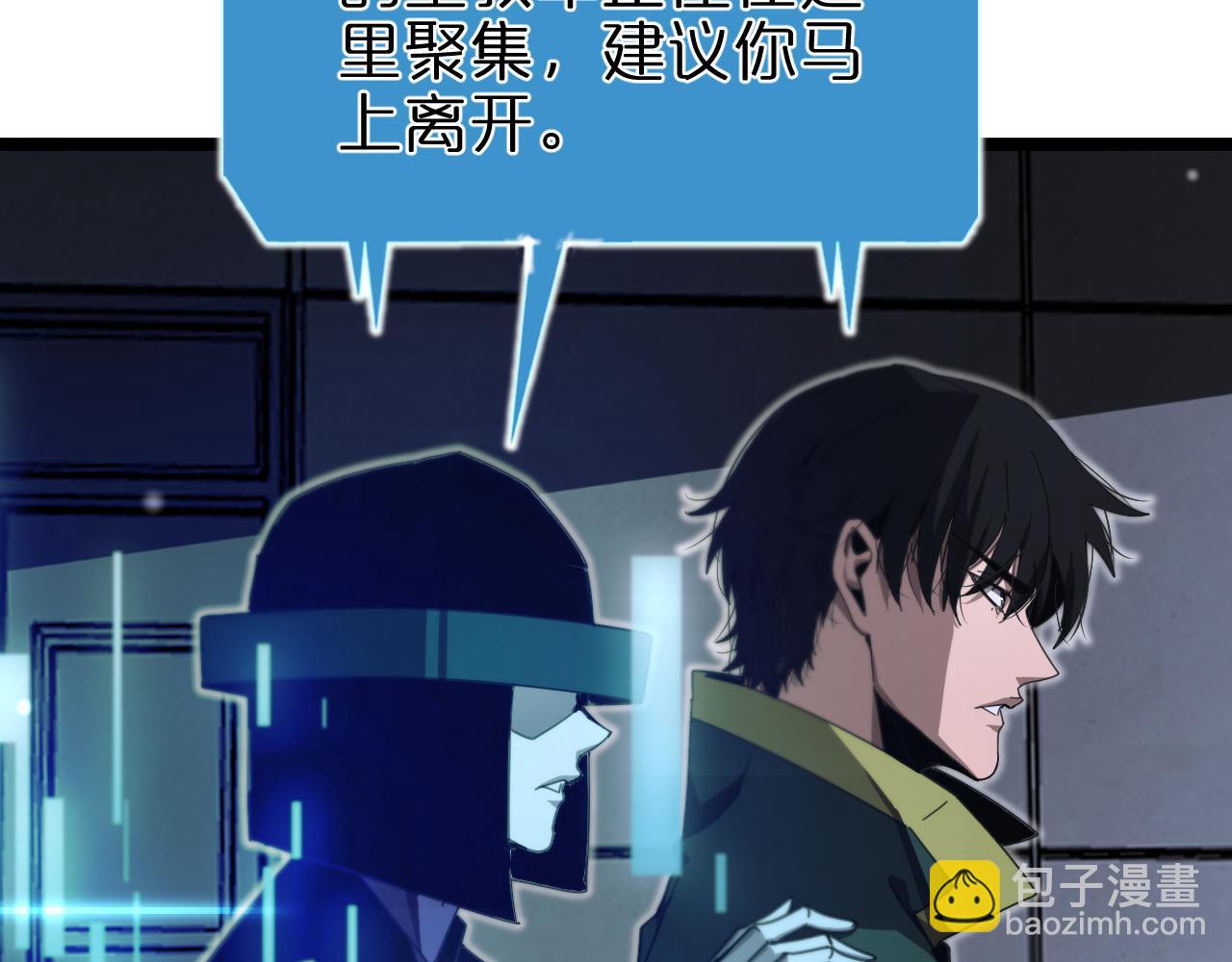 第156话 红衣主教基德37