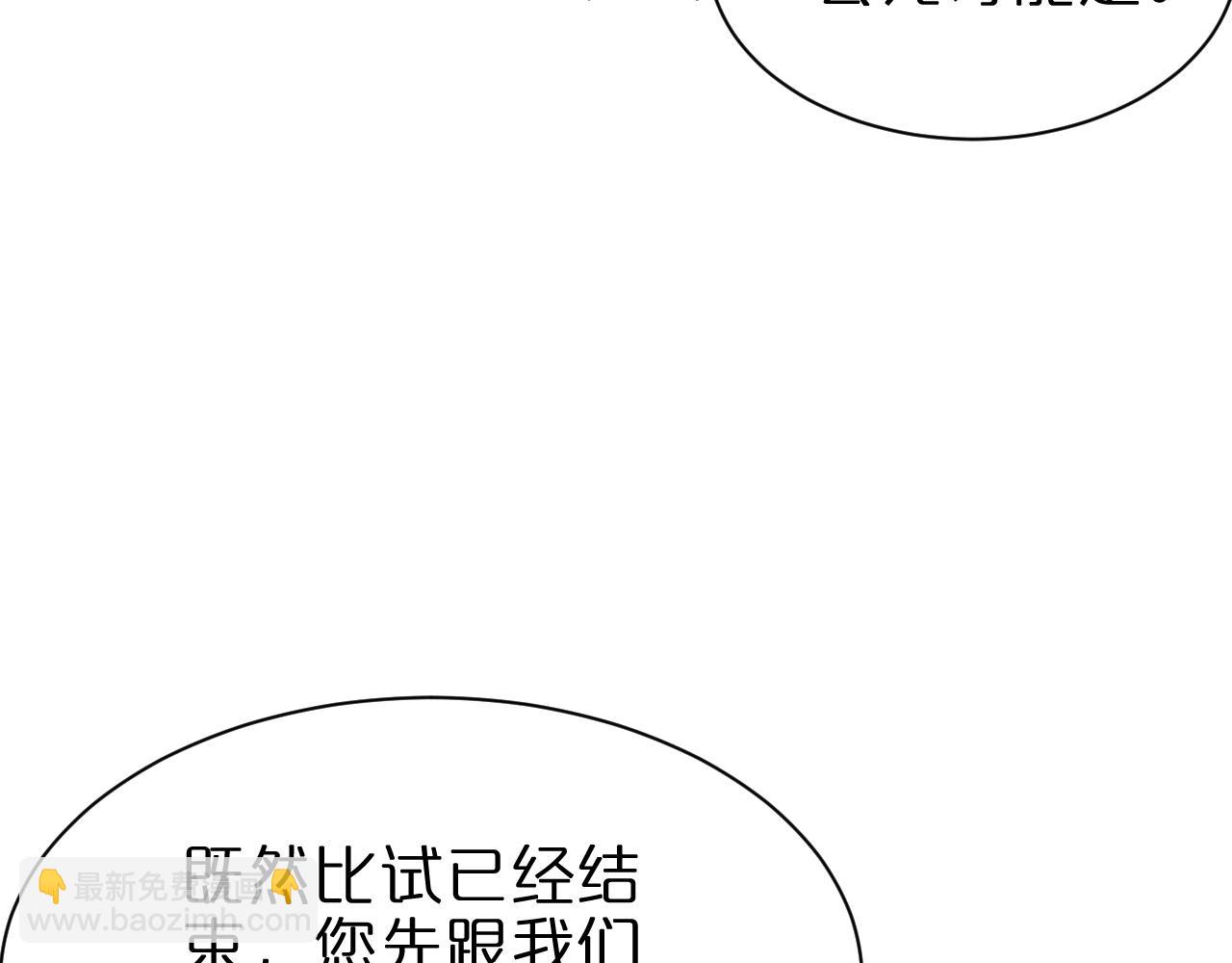第156话 红衣主教基德39