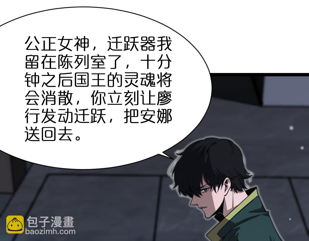 第156话 红衣主教基德4