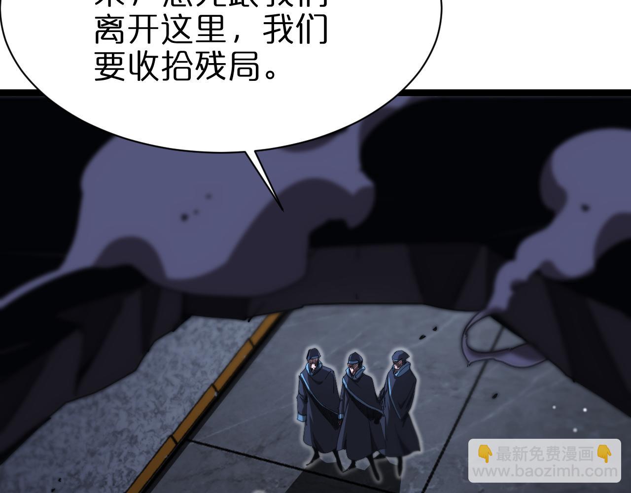 第156话 红衣主教基德40