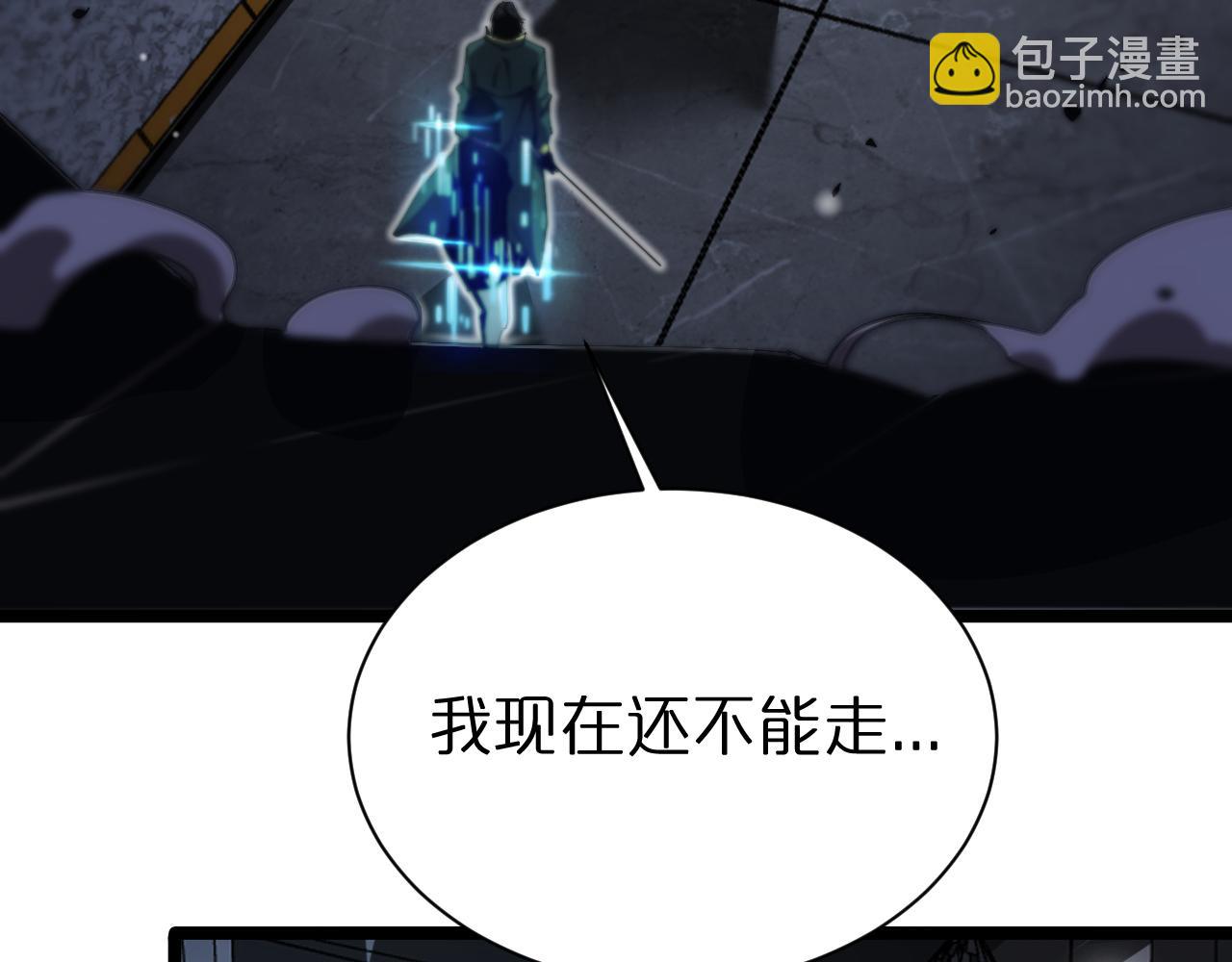第156话 红衣主教基德41