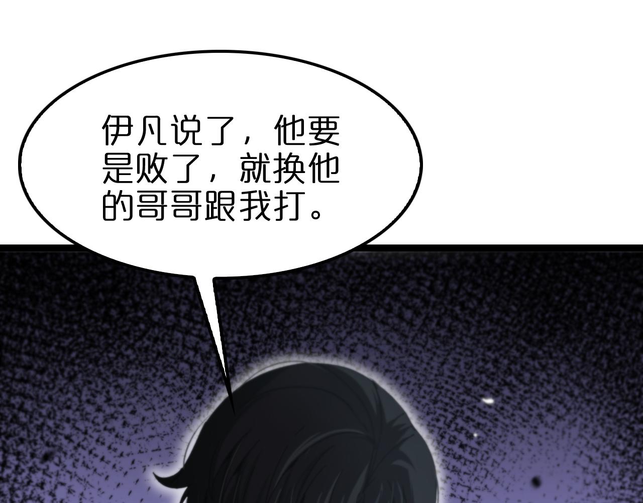 第156话 红衣主教基德43