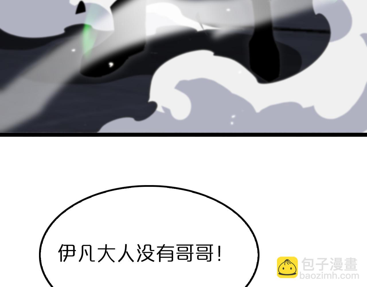 第156话 红衣主教基德53