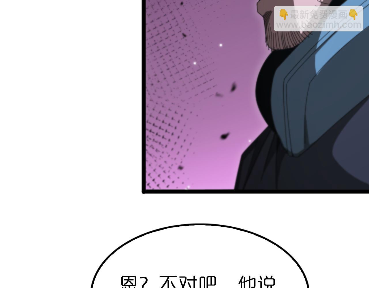 第156话 红衣主教基德55