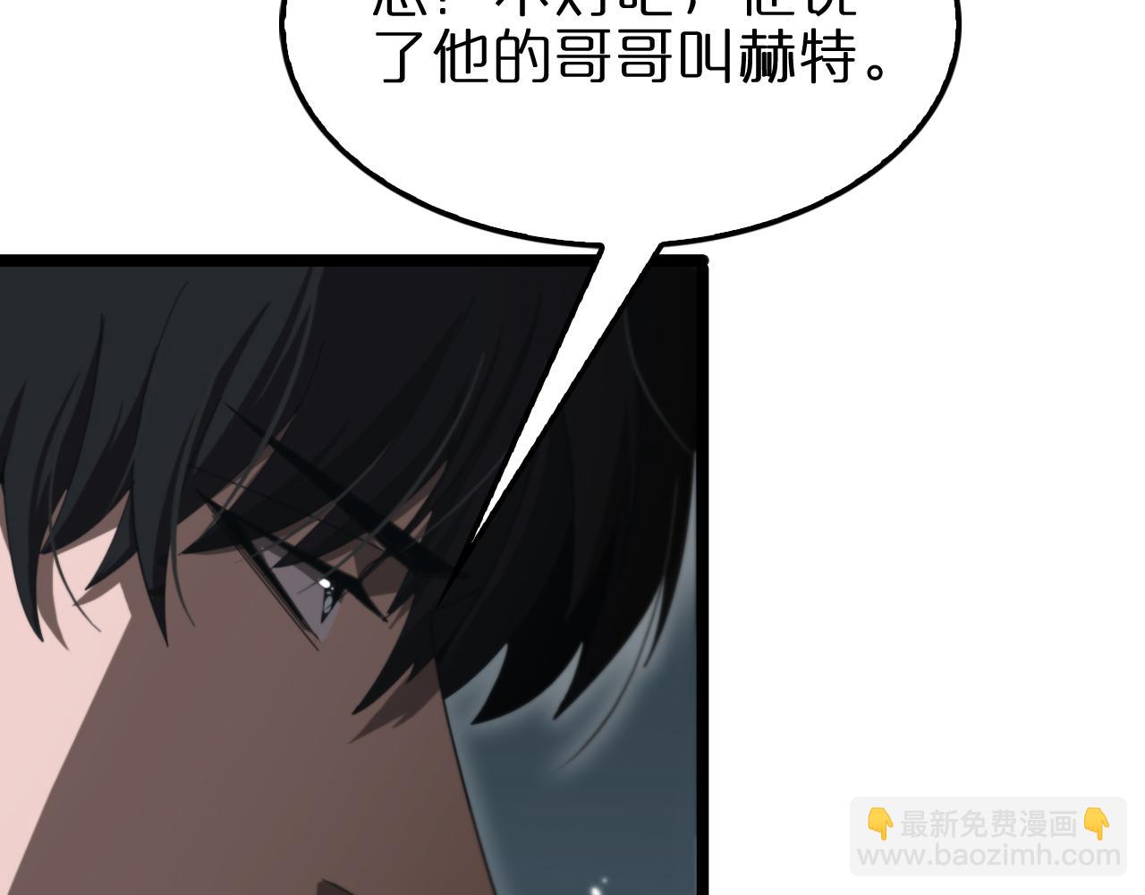 第156话 红衣主教基德56
