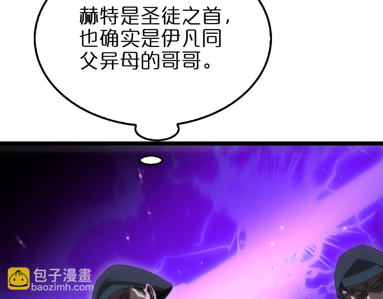 第156话 红衣主教基德58