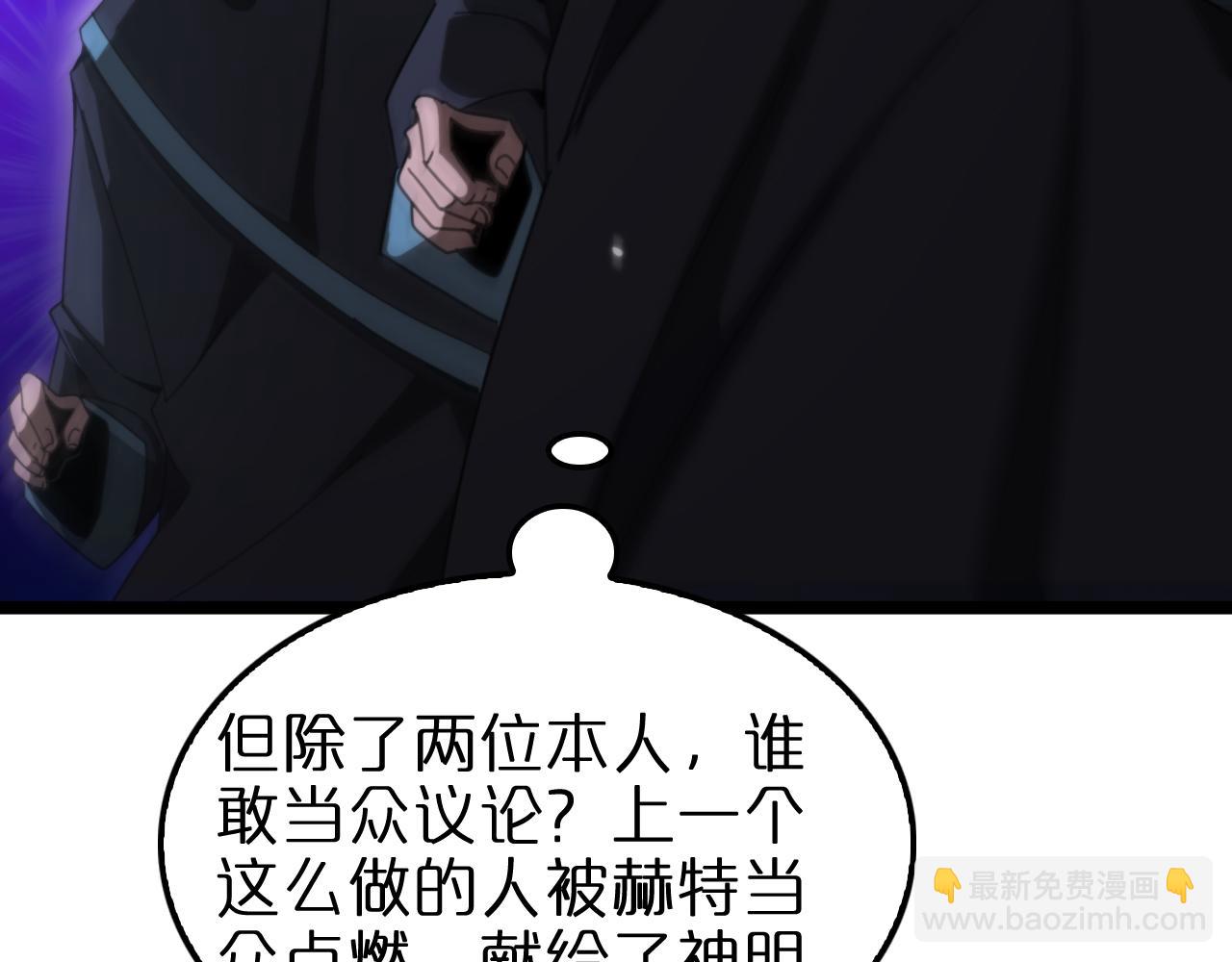 第156话 红衣主教基德60
