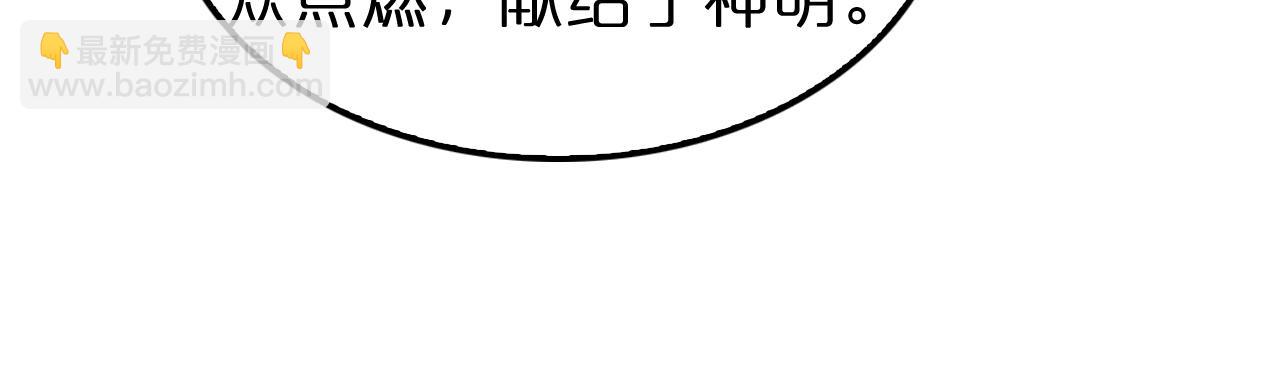 第156话 红衣主教基德61