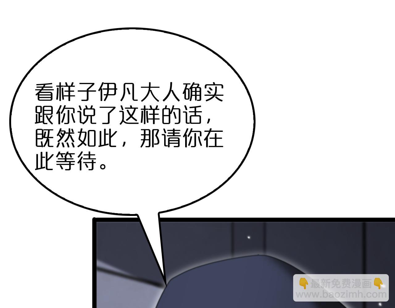 第156话 红衣主教基德62