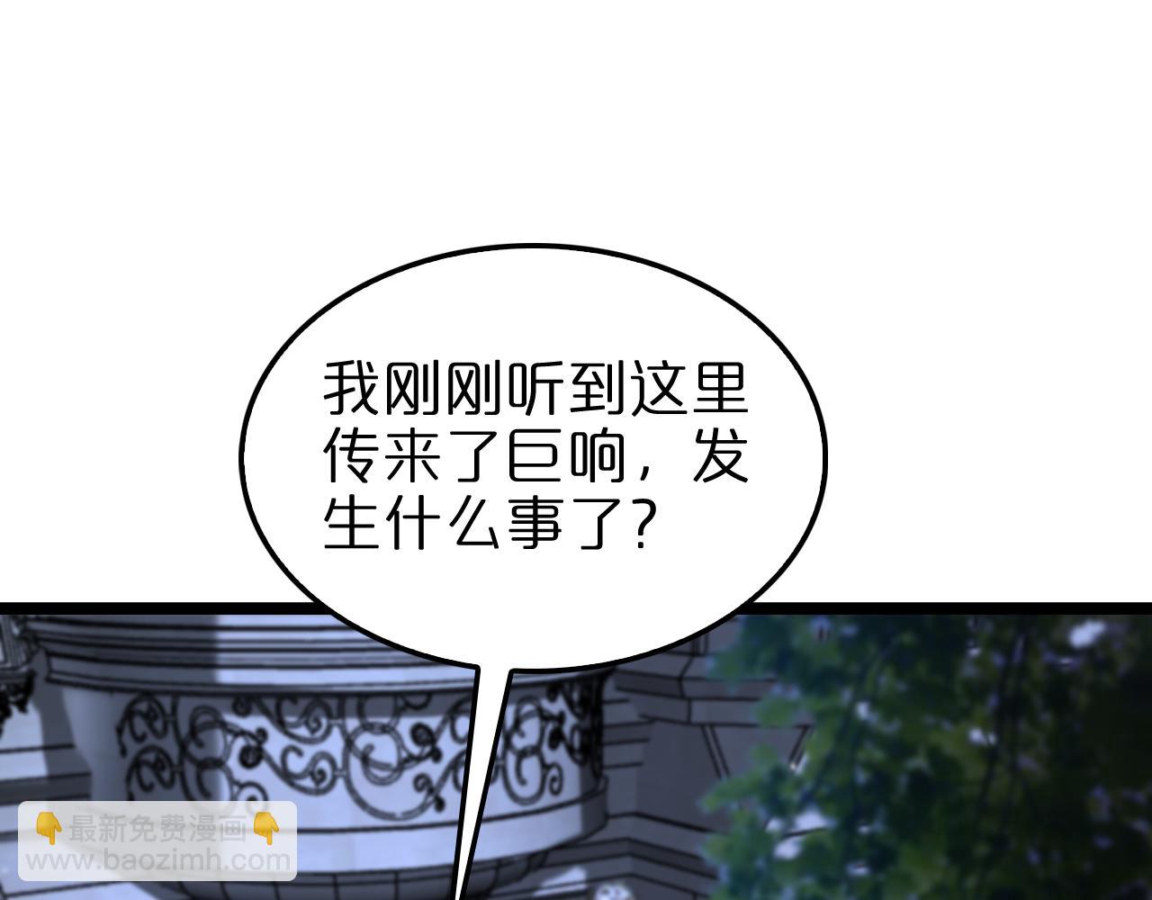 第156话 红衣主教基德69