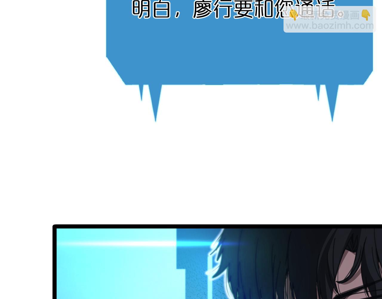 第156话 红衣主教基德7