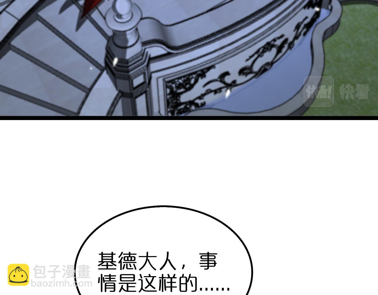 第156话 红衣主教基德71
