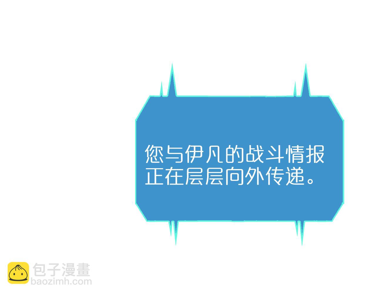 第156话 红衣主教基德75