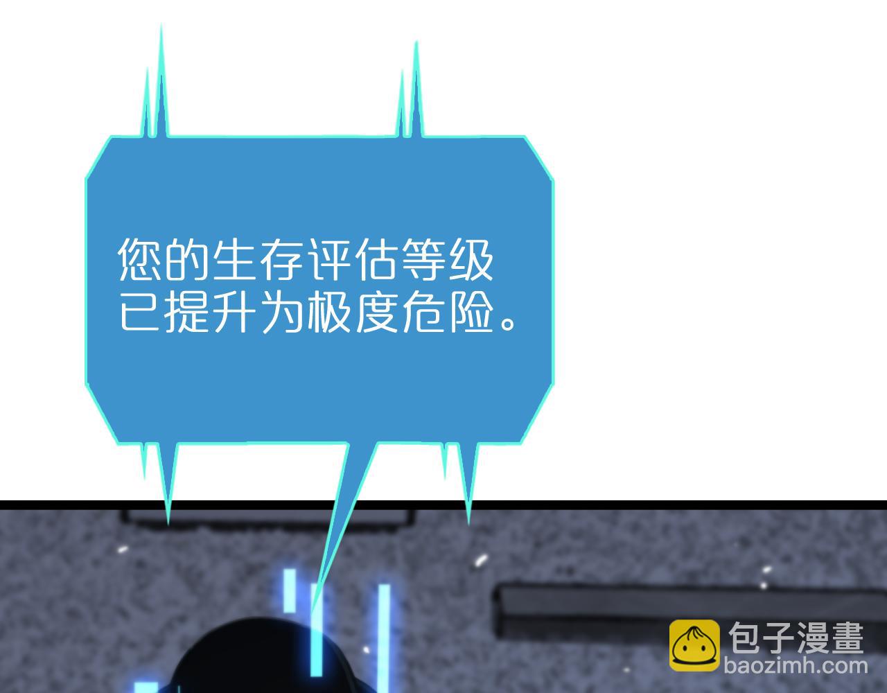 第156话 红衣主教基德76