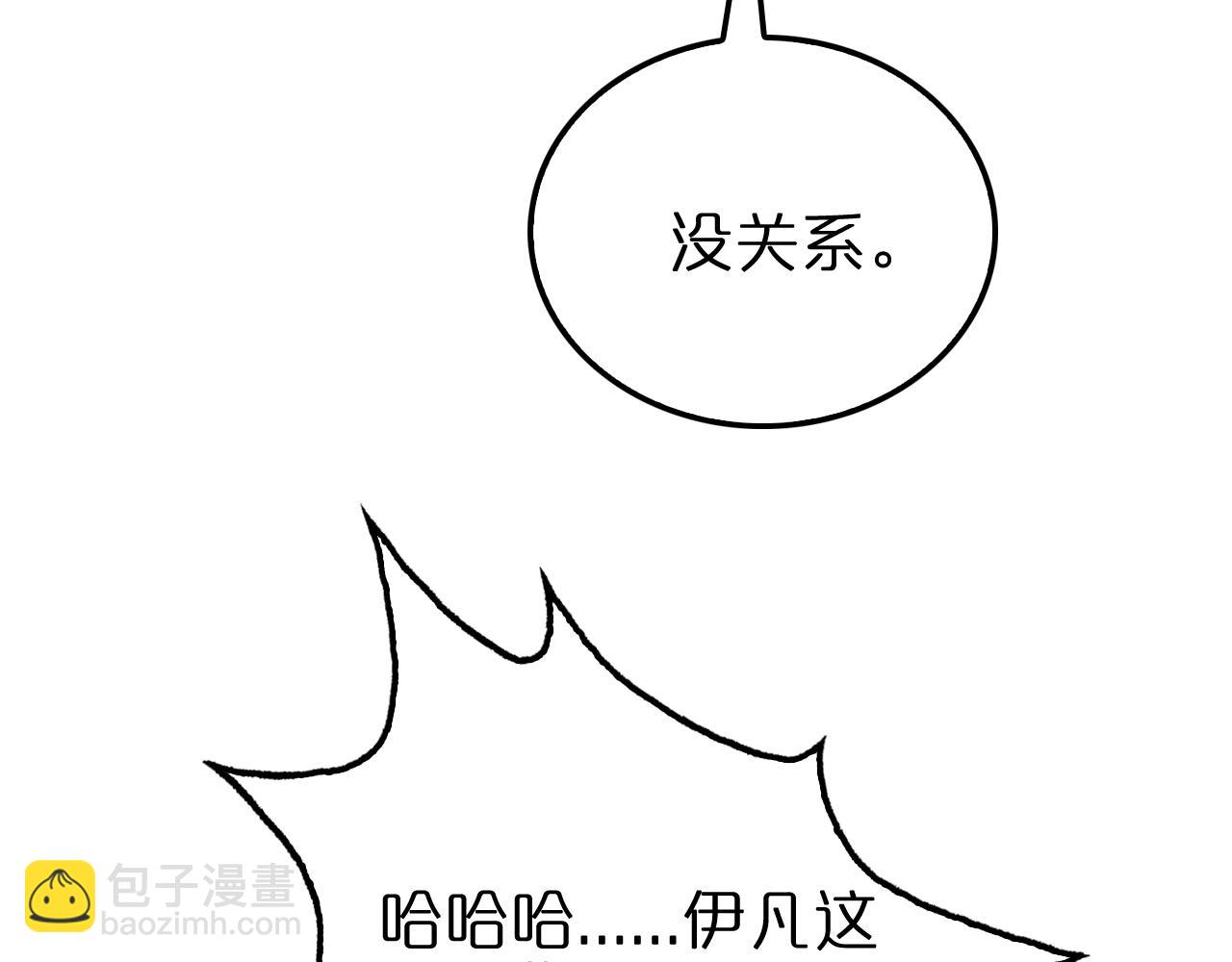 第156话 红衣主教基德79